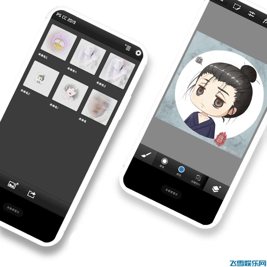 Photoshop Touch for phone 安卓10可用手机 PS软件 实用软件