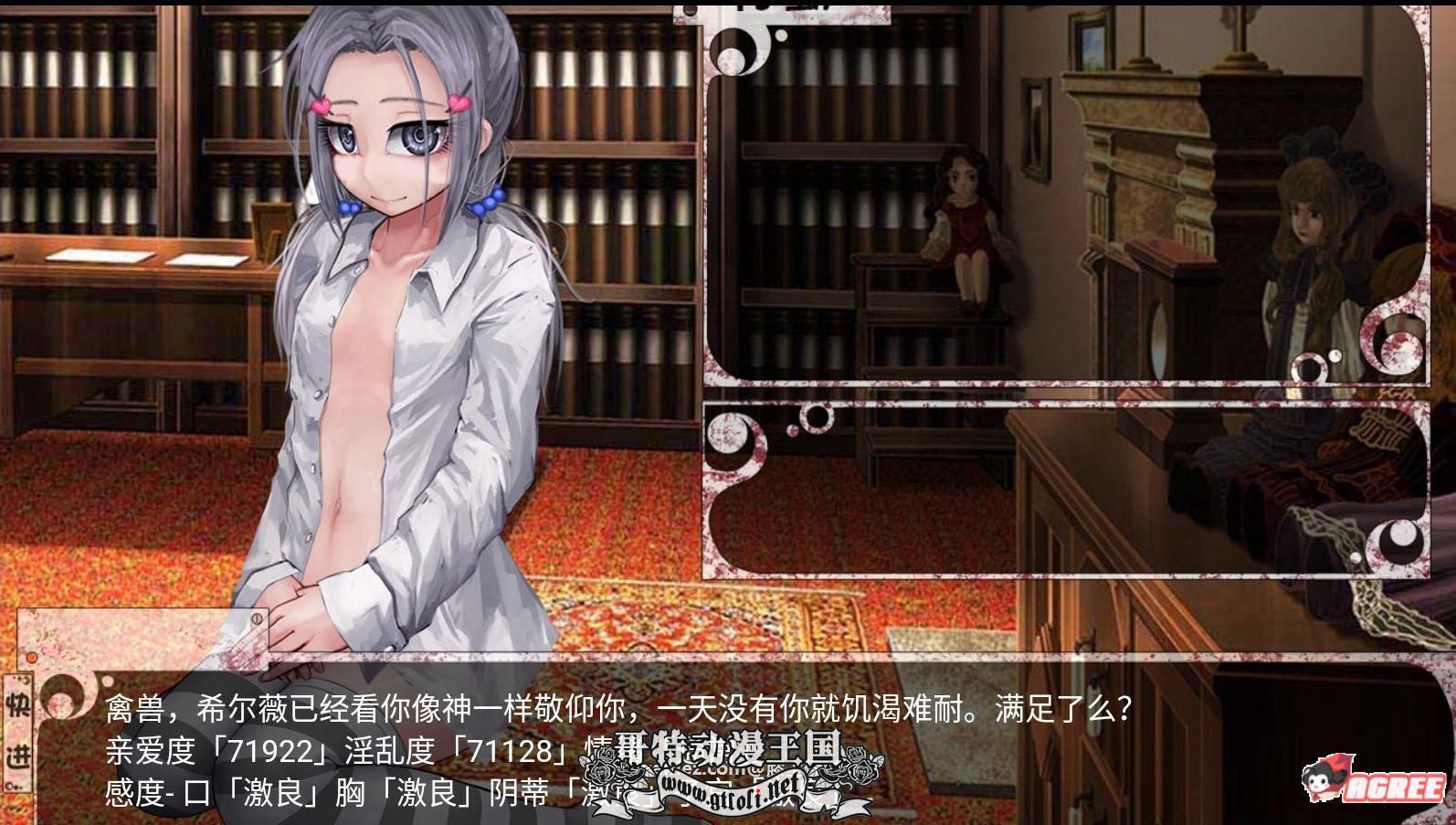 奴隶少女希尔薇 Ver3.0 美容无疤魔改汉化版【PC+安卓版】【3G】  黄油 第2张 奴隶少女希尔薇 Ver3.0 美容无疤魔改汉化版【PC+安卓版】【3G】 单机汉化