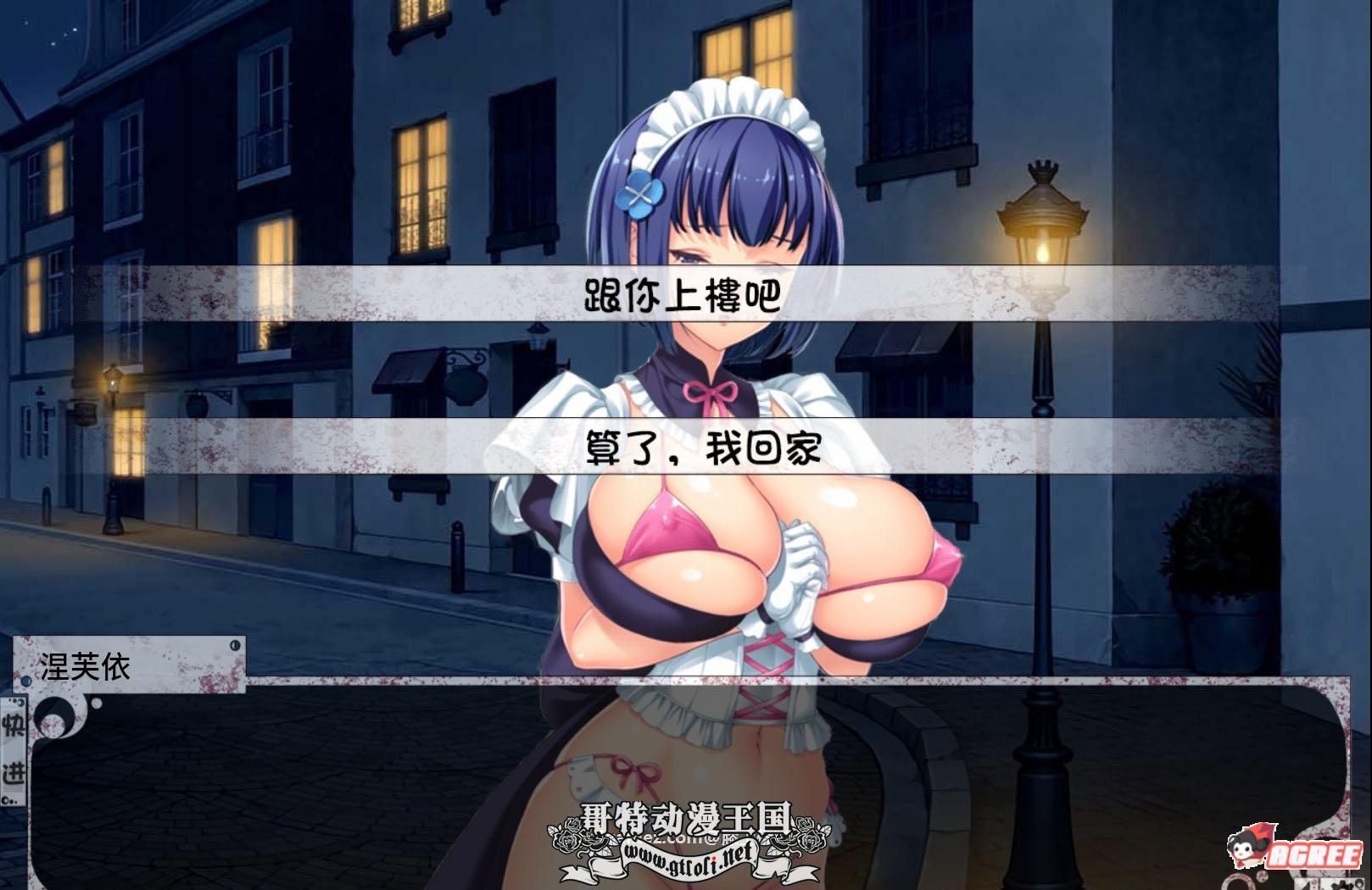 奴隶少女希尔薇 Ver3.0 美容无疤魔改汉化版【PC+安卓版】【3G】  黄油 第3张 奴隶少女希尔薇 Ver3.0 美容无疤魔改汉化版【PC+安卓版】【3G】 单机汉化