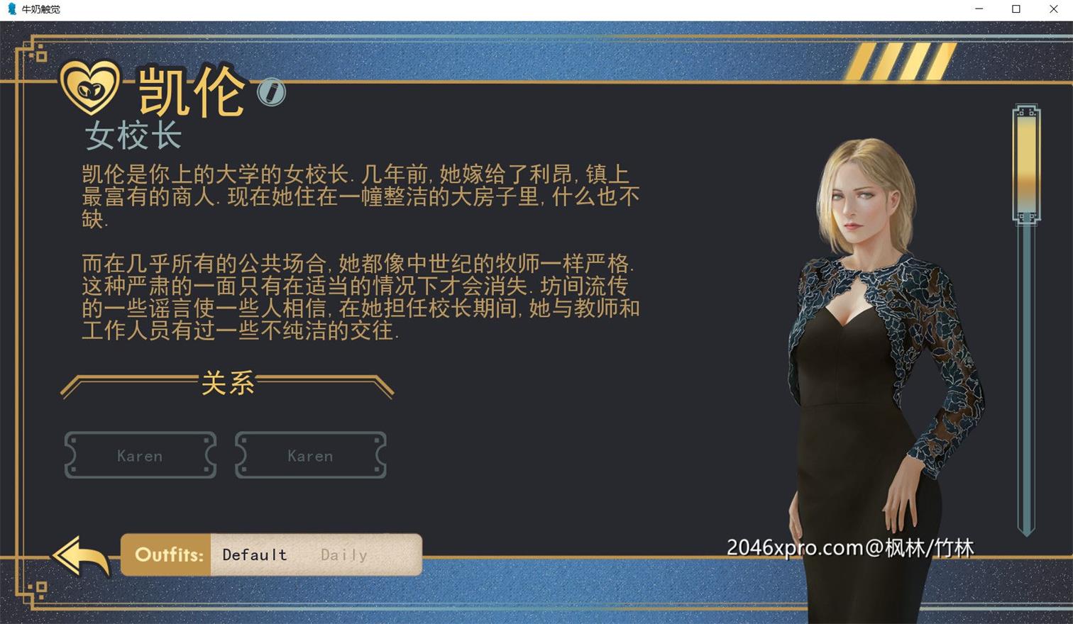 牛奶触觉 Ver1.1 精翻汉化版+全CG【更新/PC+安卓】【2.3G】百度云资源  黄油 第4张 牛奶触觉 Ver1.1 精翻汉化版+全CG【更新/PC+安卓】【2.3G】百度云资源 单机汉化