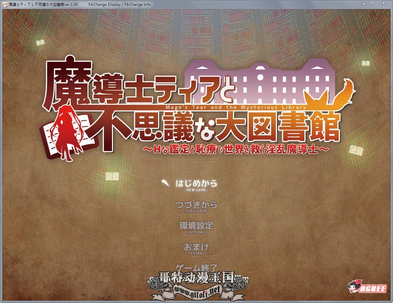 魔法师蒂娅和神秘大图书馆~用H来拯救世界！+全CG【新作/战斗H/1.2G】  魔法师蒂娅和神秘大图书馆 黄油 第1张 魔法师蒂娅和神秘大图书馆~用H来拯救世界！+全CG【新作/战斗H/1.2G】 单机汉化