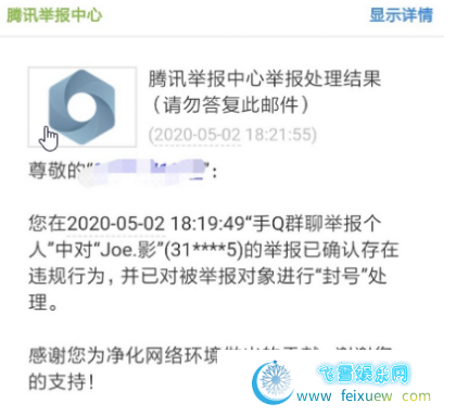 QQ举报封号代码分享 自学教程