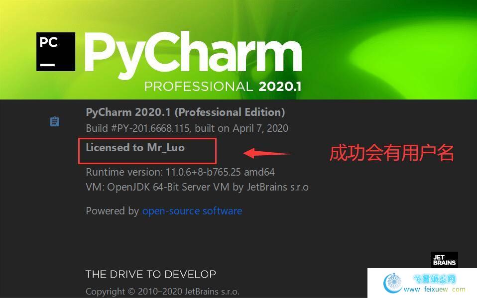 【Pycharm】最新2020.2.1专业版永久激活！