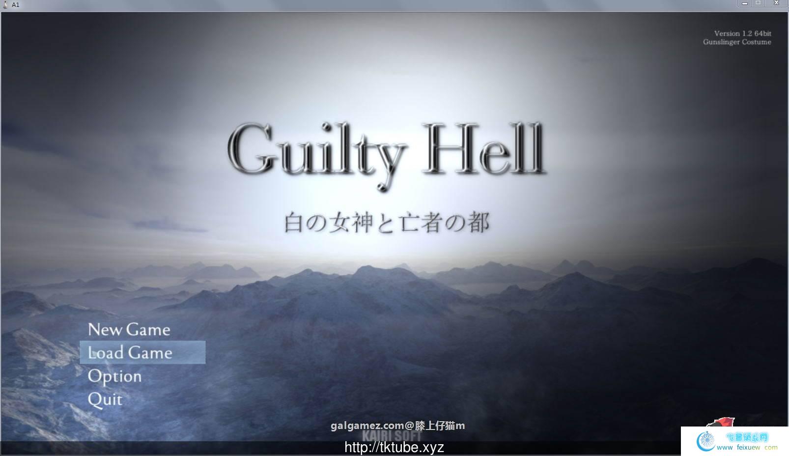 罪恶地狱2代：Guilty Hell 2！支援者DEMO版+1代最终整合版 单机汉化