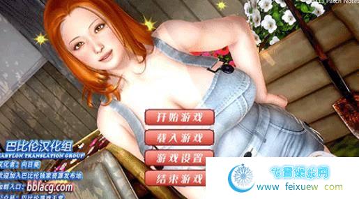 神话庄园 V0.1.3 巴比伦完整精翻汉化版 【2.2G】 单机汉化