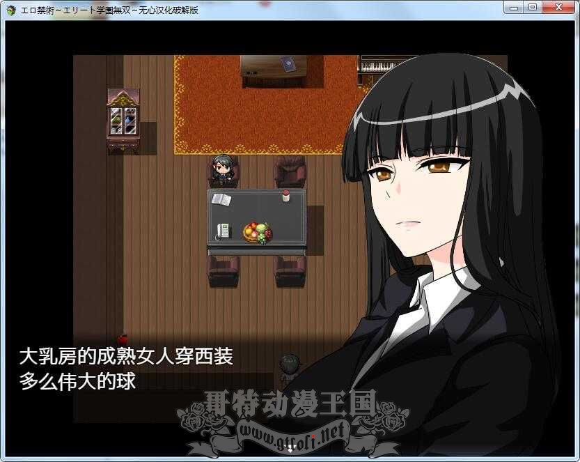 【PC+安卓】色情禁术~精英学园横行无双！汉化完结版+CG【新作/1.4G】  第2张 【PC+安卓】色情禁术~精英学园横行无双！汉化完结版+CG【新作/1.4G】 单机汉化