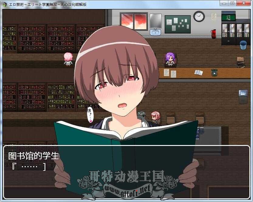 【PC+安卓】色情禁术~精英学园横行无双！汉化完结版+CG【新作/1.4G】  第5张 【PC+安卓】色情禁术~精英学园横行无双！汉化完结版+CG【新作/1.4G】 单机汉化