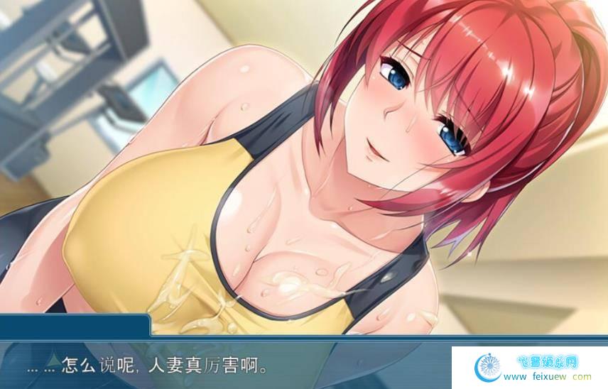 阿姨：突发事件健身房~身体紧贴的完美锻炼！汉化版+CG+动画