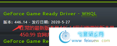 s win10 2004 开启硬件加速GPU计划的方法和驱动 第3张 s win10 2004 开启硬件加速GPU计划的方法和驱动 自学教程