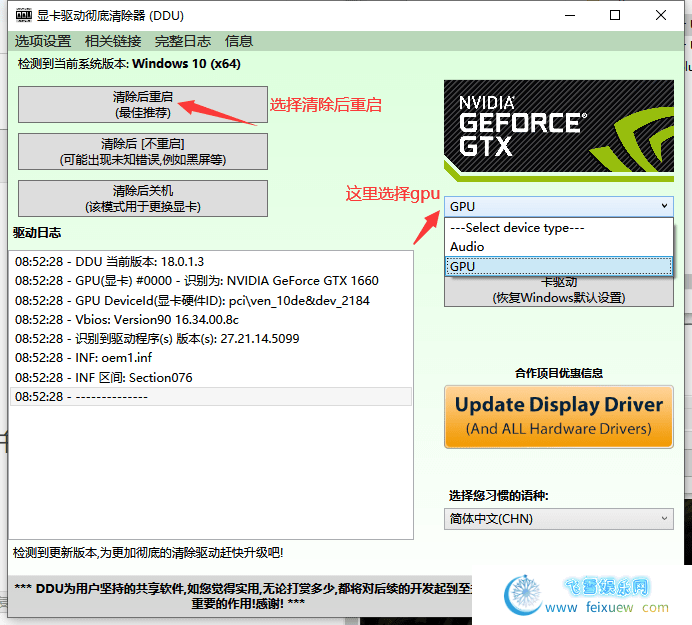 s win10 2004 开启硬件加速GPU计划的方法和驱动 第4张 s win10 2004 开启硬件加速GPU计划的方法和驱动 自学教程