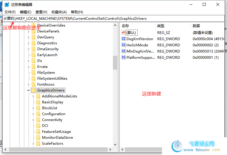 s win10 2004 开启硬件加速GPU计划的方法和驱动 第5张 s win10 2004 开启硬件加速GPU计划的方法和驱动 自学教程