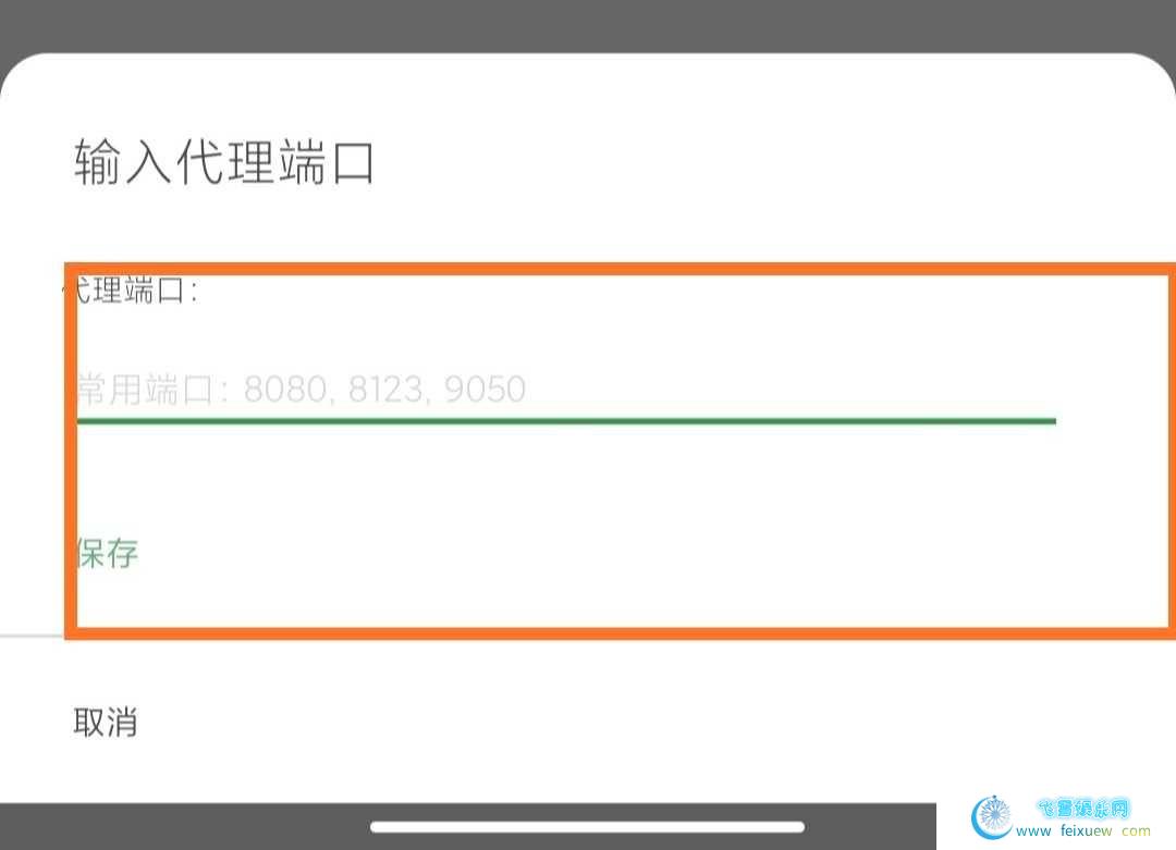  腾讯加速器实现全局加速教程 第1张  腾讯加速器实现全局加速教程 自学教程