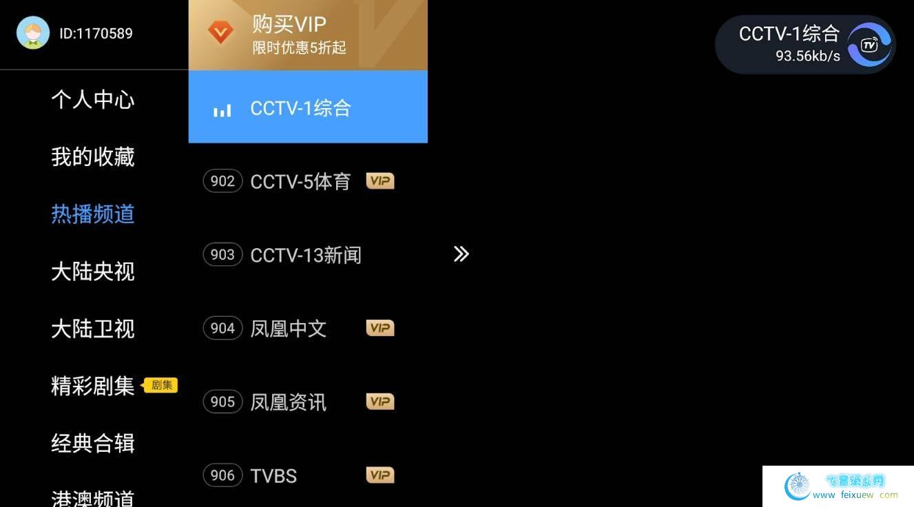 极光影院 v1.9.8.1清爽追剧破解付费影片，去除播放视频广告「6月4号」