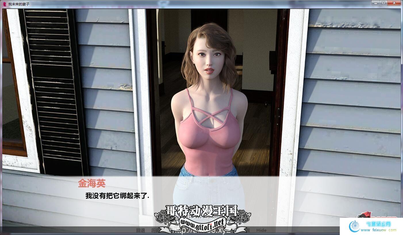 PC+安卓 我未来的妻子 V0.9 精翻汉化完结版【更新//3.5G】  [SLG游戏] 【亚洲风SLG/GG汉化/动态】