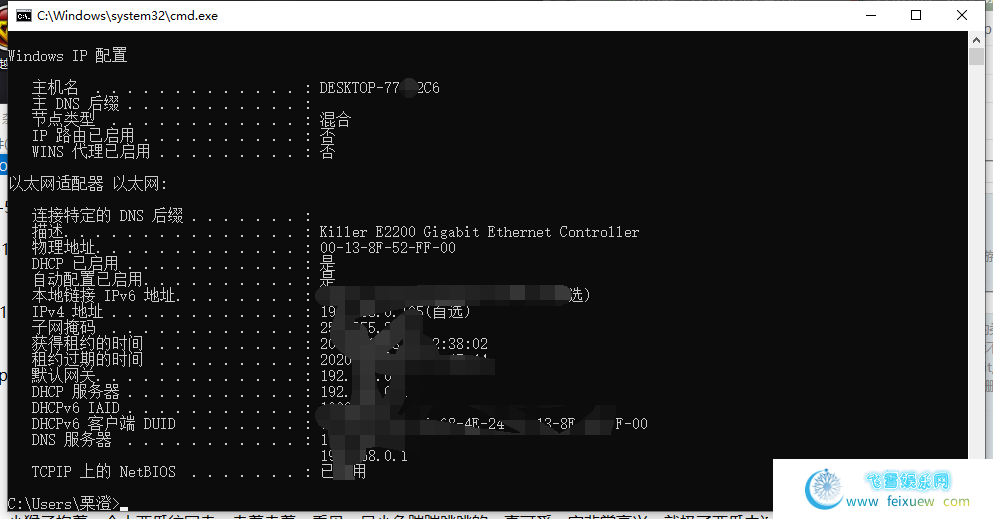 详细u盘系统改mac过机器码教程 – 附带软件