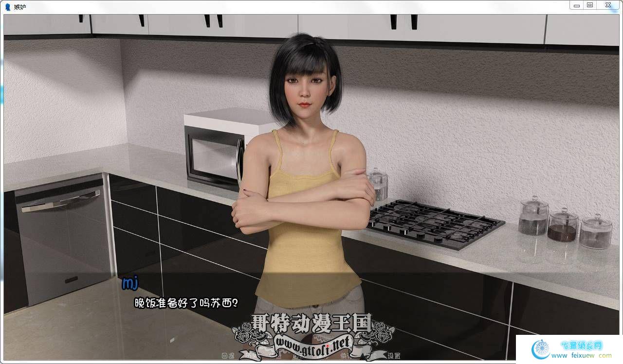 PC+安卓 Jealousy-嫉妒 V0.6 汉化版/前作汉化/攻略【动态/6G】  [SLG游戏] 【NTR大作/幻想岛/更新】