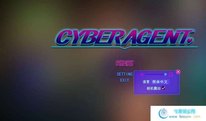 赛博代理人 Cyber Agent 官方中文步兵版【1.9G】