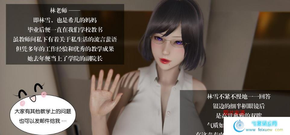 我的校花女友小冰/全5集/中文版/新作/步兵/黑白丝/精美 单机汉化