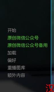  【PC+安卓】 我的学园生活 v1.0 汉化版+全CG 单机汉化