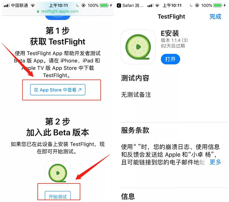 冬瓜影视复活_支持4端设备安装使用