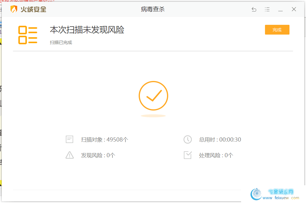 免费的专业PDF转化汉化版，可转为docx、doc、rtf、xlsx、xml、pptx、tml  第1张 免费的专业PDF转化汉化版，可转为docx、doc、rtf、xlsx、xml、pptx、tml PC软件