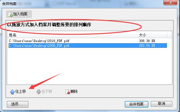 免费的专业PDF转化汉化版，可转为docx、doc、rtf、xlsx、xml、pptx、tml  第3张 免费的专业PDF转化汉化版，可转为docx、doc、rtf、xlsx、xml、pptx、tml PC软件