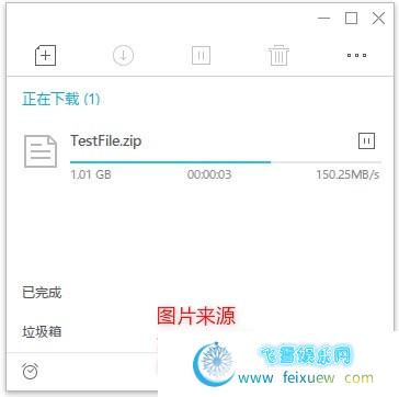 迅雷Thunder 9 v20200711 纯净精简融合版 干净的不知怎么操作  手机软件