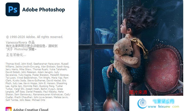 Adobe Photoshop 2020 释怀特别版|633MB|21.2.1.265 PC软件