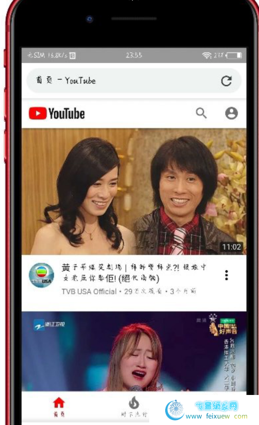 灵狐浏览器 秒开YouTube视频 能访问xxx热门网站的浏览器 安卓 PC iOS 实用软件