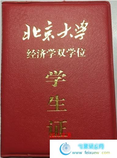 教你设置QQ扩列校园认证标识  第2张 教你设置QQ扩列校园认证标识 破解教程