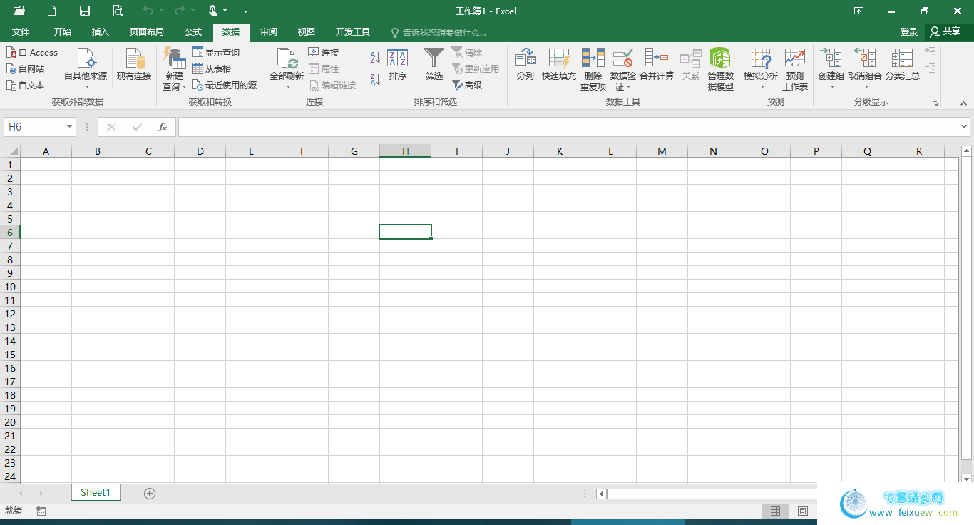 Microsoft Office 2016精简三合一  第1张 Microsoft Office 2016精简三合一 PC软件