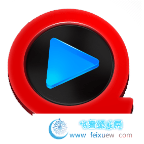 【怀旧绿化版】快播v4.4&快播v5.19