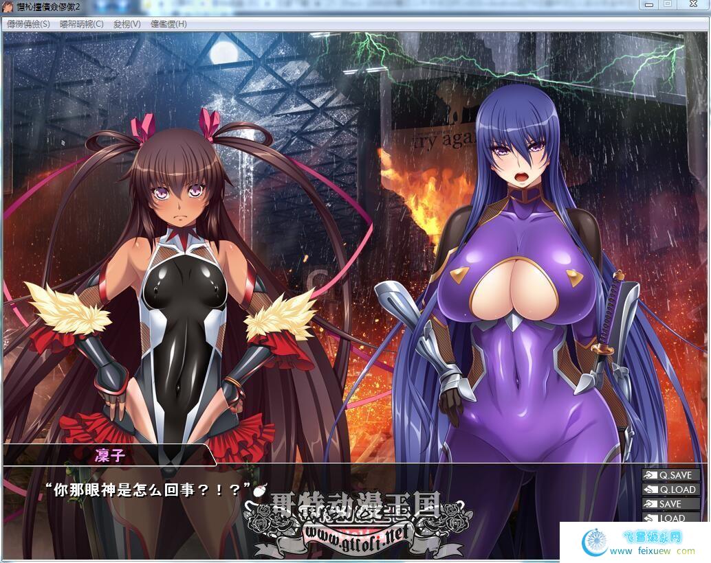 [黑Lilith] 对魔忍雪风2 汉化版+全CG【佳作/PC+安卓】【1.9G】[ADV游戏] 【大拔作ADV/汉化】  ADV游戏 第2张 [黑Lilith] 对魔忍雪风2 汉化版+全CG【佳作/PC+安卓】【1.9G】[ADV游戏] 【大拔作ADV/汉化】 单机汉化