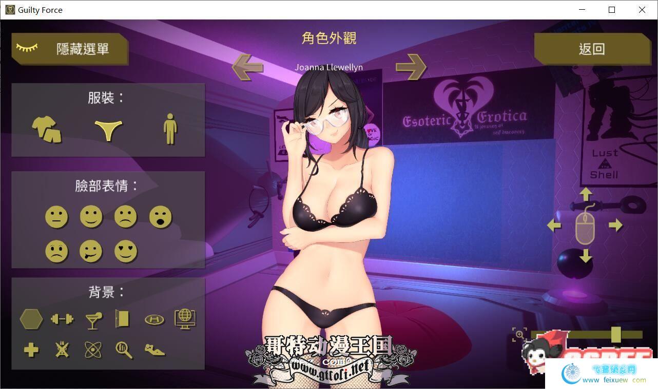 [PC+安卓]罪恶势力~殖民地的希望 V0.31 官方中文作弊版[3.5G][ACT游戏] 【探索ACT/中文/全动态】  罪恶势力~殖民地的希望 ACT游戏 第2张 [PC+安卓]罪恶势力~殖民地的希望 V0.31 官方中文作弊版[3.5G][ACT游戏] 【探索ACT/中文/全动态】 单机汉化