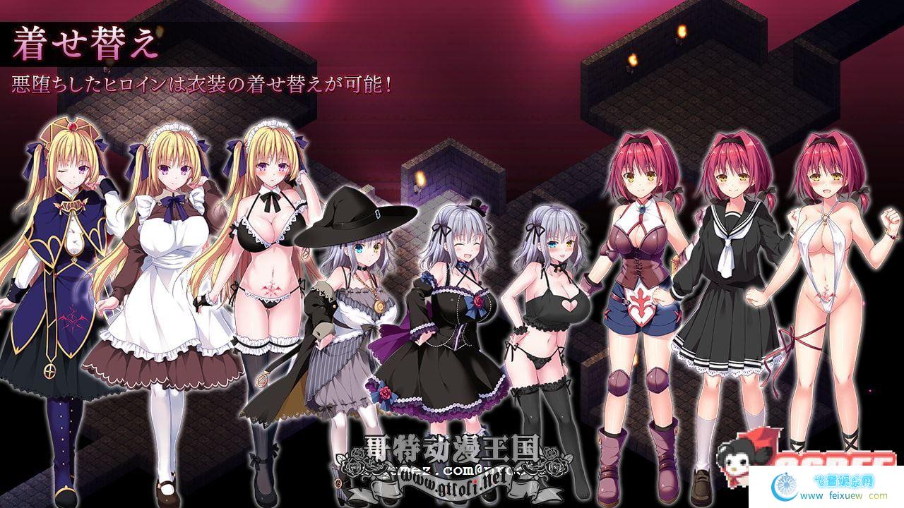 繁殖迷宫！将少女的贞洁通通献给魔王！+全CG【新作/全CV/3GB】[SLG游戏] 【大型SLG/塔防/经营】  SLG游戏 繁殖迷宫 第2张 繁殖迷宫！将少女的贞洁通通献给魔王！+全CG【新作/全CV/3GB】[SLG游戏] 【大型SLG/塔防/经营】 单机汉化