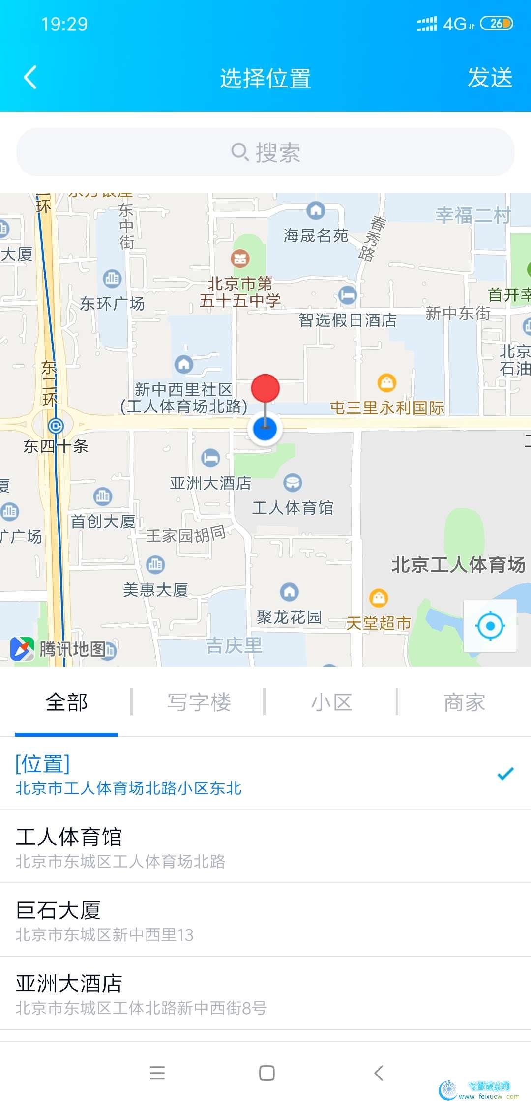 筋斗云虚拟定位APP分身多开神器  筋斗云 第2张 筋斗云虚拟定位APP分身多开神器 手机软件