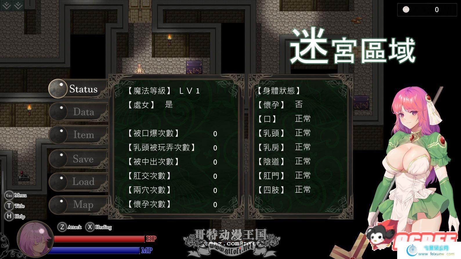 治愈使与受诅咒的地下城 V0.31中文步兵版【260M】【新作/CV】[RPG游戏] 【佳作ARPG/中文/步兵】  RPG游戏 第3张 治愈使与受诅咒的地下城 V0.31中文步兵版【260M】【新作/CV】[RPG游戏] 【佳作ARPG/中文/步兵】 单机汉化