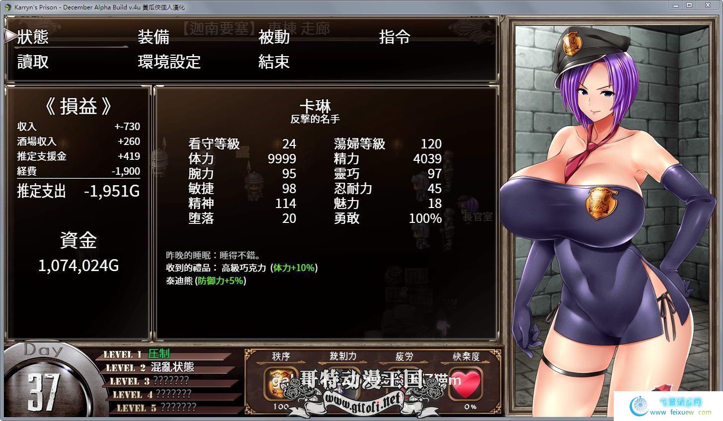 卡琳·典狱长 V.6a.2最新版+V.5n汉化步兵版【8月22更新/1.3G】 [RPG游戏] 【RPG/汉化/动态】  RPG游戏 第3张 卡琳·典狱长 V.6a.2最新版+V.5n汉化步兵版【8月22更新/1.3G】 [RPG游戏] 【RPG/汉化/动态】 单机汉化