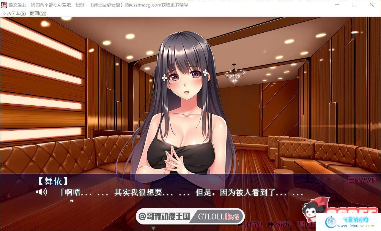 我们两个都很可爱吧！爱女云汉化版【2G/新汉化】[ADV游戏] 【拔作ADV/汉化/全动态】  我们两个都很可爱吧 ADV游戏 第2张 我们两个都很可爱吧！爱女云汉化版【2G/新汉化】[ADV游戏] 【拔作ADV/汉化/全动态】 单机汉化