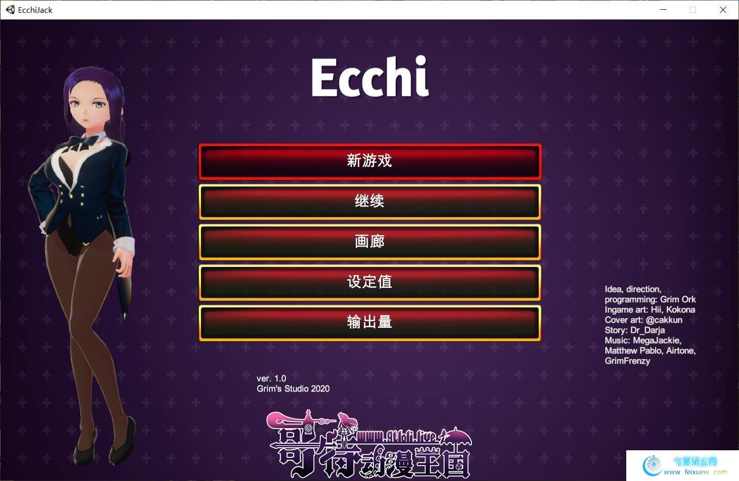 好色黑杰克 Ecchi Jack 官方中文步兵版【600M】【新作/CV】 [SLG游戏] 【卡牌SLG/中文/步兵】  SLG游戏 第1张 好色黑杰克 Ecchi Jack 官方中文步兵版【600M】【新作/CV】 [SLG游戏] 【卡牌SLG/中文/步兵】 单机汉化