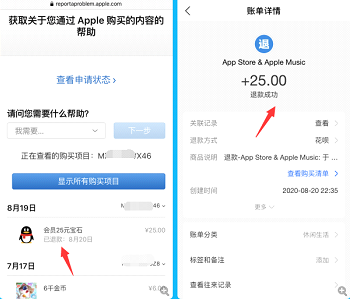 IOS免费领45天QQ超级会员方法  第3张 IOS免费领45天QQ超级会员方法 自学教程