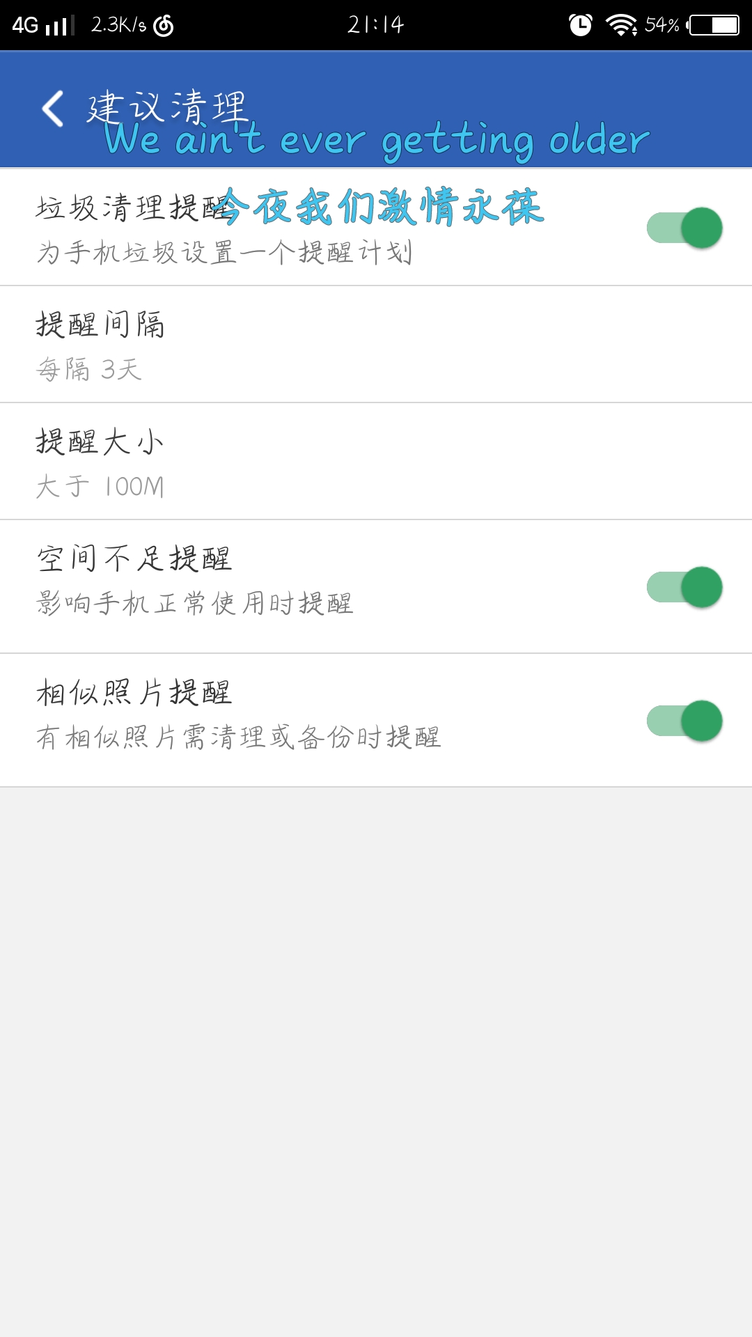 猎豹清理大师国际无广告版_7.4.8