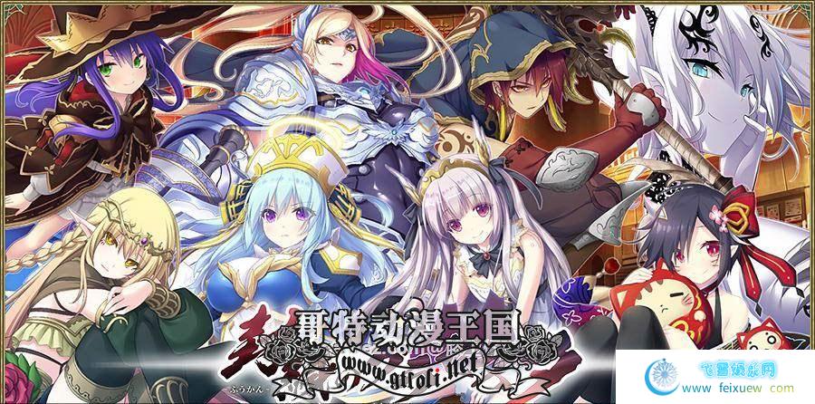 封缄之都古拉塞斯塔！威力加强汉化版+全DLC+存档+CG【神作/9G】 [SLG游戏] 【史诗SLG/中文/动态】  SLG游戏] 封缄之都古拉塞斯塔 第4张 封缄之都古拉塞斯塔！威力加强汉化版+全DLC+存档+CG【神作/9G】 [SLG游戏] 【史诗SLG/中文/动态】 单机汉化