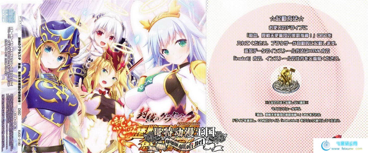 封缄之都古拉塞斯塔！威力加强汉化版+全DLC+存档+CG【神作/9G】 [SLG游戏] 【史诗SLG/中文/动态】  SLG游戏] 封缄之都古拉塞斯塔 第3张 封缄之都古拉塞斯塔！威力加强汉化版+全DLC+存档+CG【神作/9G】 [SLG游戏] 【史诗SLG/中文/动态】 单机汉化