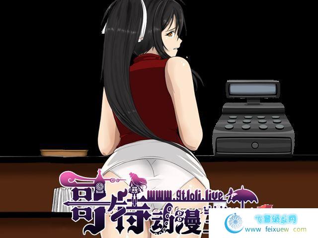 阿兰西亚编年史: 短暂的鸢尾 V0.971精翻汉化版[RPG游戏] 【RPG/超能汉化/极致NTR】  RPG游戏 阿兰西亚编年史 第2张 阿兰西亚编年史: 短暂的鸢尾 V0.971精翻汉化版[RPG游戏] 【RPG/超能汉化/极致NTR】 单机汉化