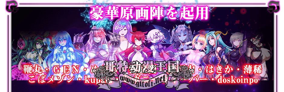 被怪物少女征服的世界 完整精翻汉化版 【4G】【新汉化/全CV】[RPG游戏] 【大型RPG/汉化/动态CG】  RPG游戏 第2张 被怪物少女征服的世界 完整精翻汉化版 【4G】【新汉化/全CV】[RPG游戏] 【大型RPG/汉化/动态CG】 单机汉化