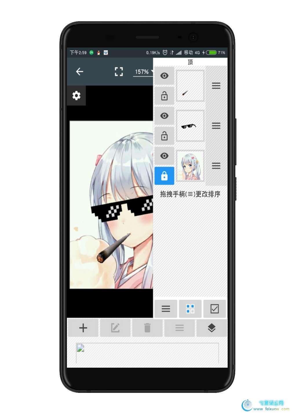 照片编辑器PhotoEditor