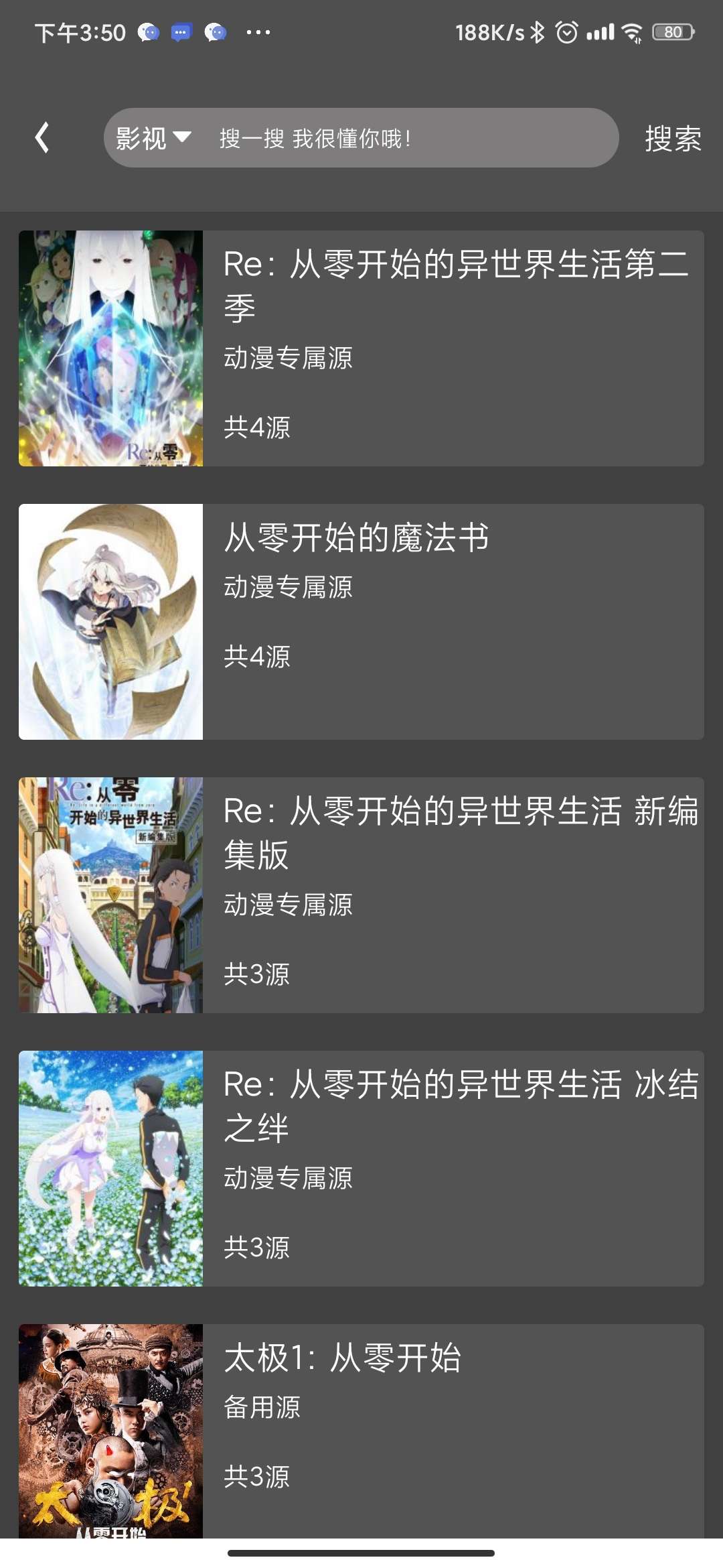 史上最强大的漫画小说二合一APP