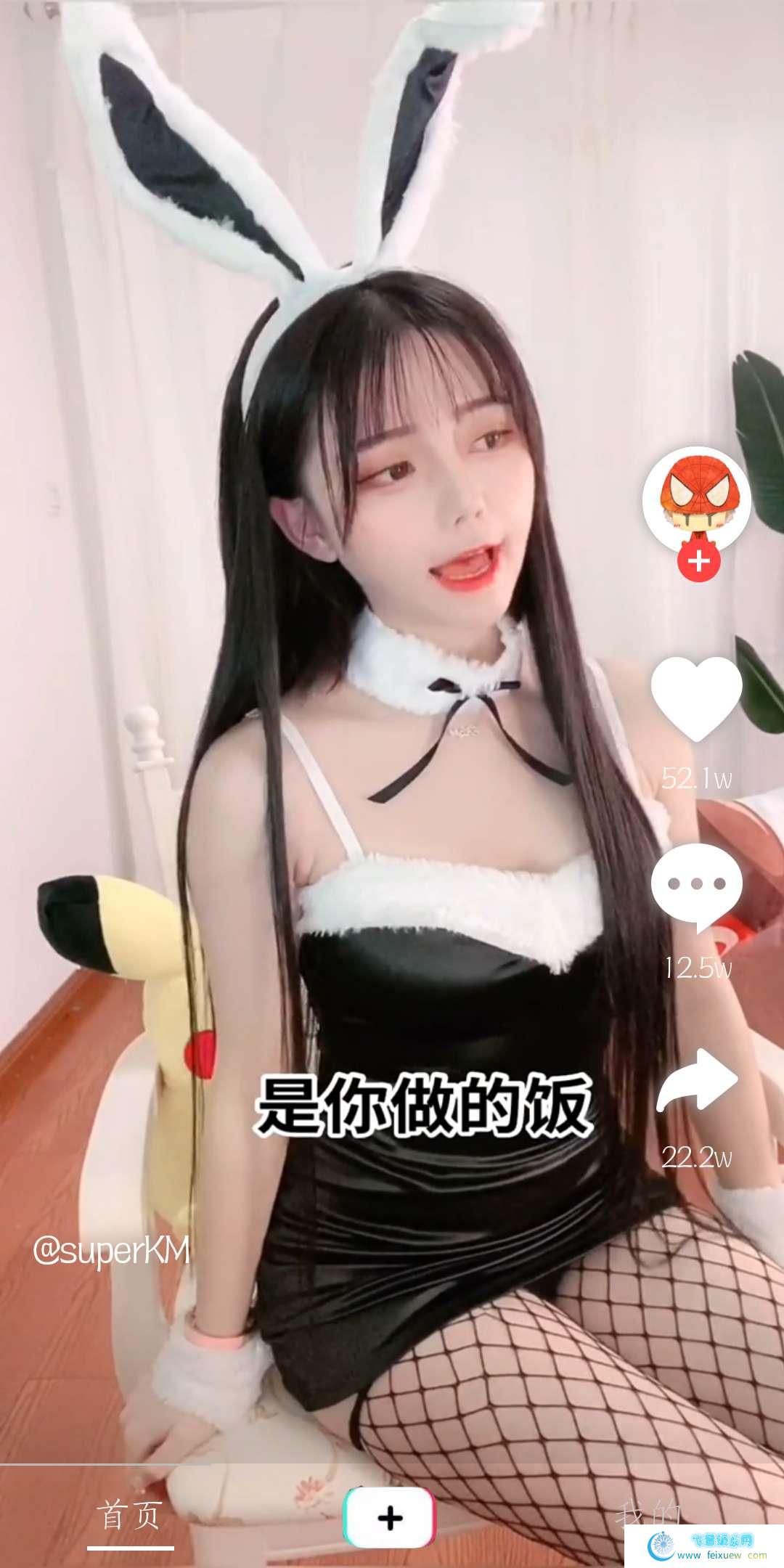 魅音美女集合的短视频软件  第1张 魅音美女集合的短视频软件 手机软件