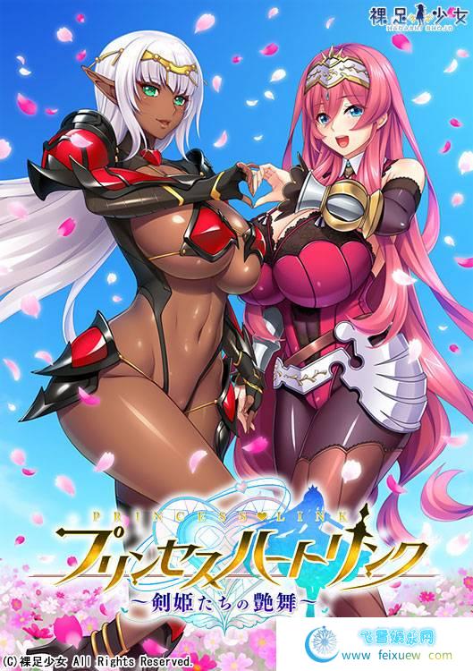 公主链接：剑姬们的艶舞！正式版+存档+CG【新作/全CV/7G】